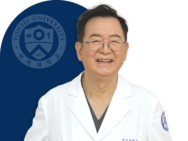 이희인 원장