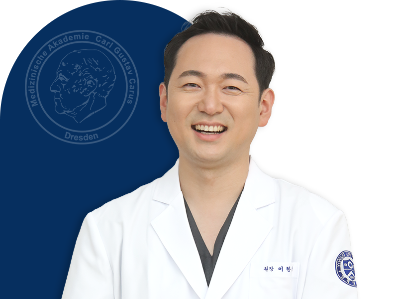 이희인 원장